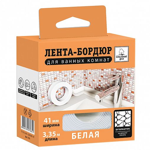Самоклеящаяся бордюрная лента для ванн Стильный дом, 41 мм x 3,35 м, белая фото