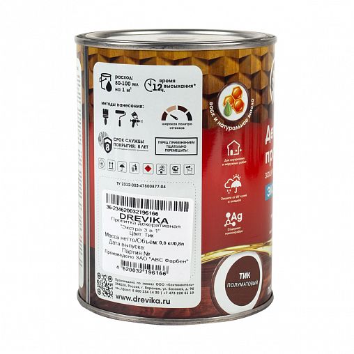Декоративная пропитка для дерева Drevika Экстра 3 в 1, полуматовая, 0,8 л, тик фото