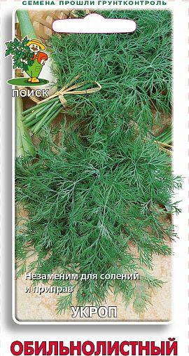Семена Укроп Обильнолистный Поиск, 3 г фото