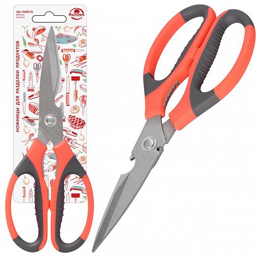 Ножницы кухонные Мультидом DA60-31, 210 мм фото
