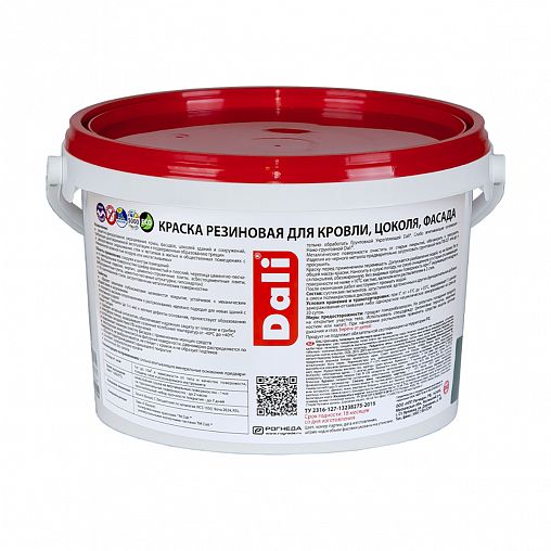 Краска резиновая Dali, глубокоматовая, 3 кг, серая фото