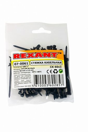 Хомут-стяжка Rexant, нейлон, 2,5 x 60 мм, 100 шт, черный фото
