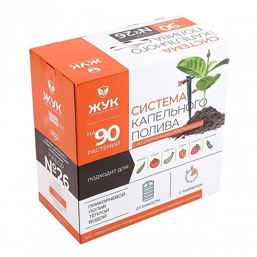Комплект для капельного полива Жук №26, от емкости, регулируемые капельницы, с таймером, 90 растений фото