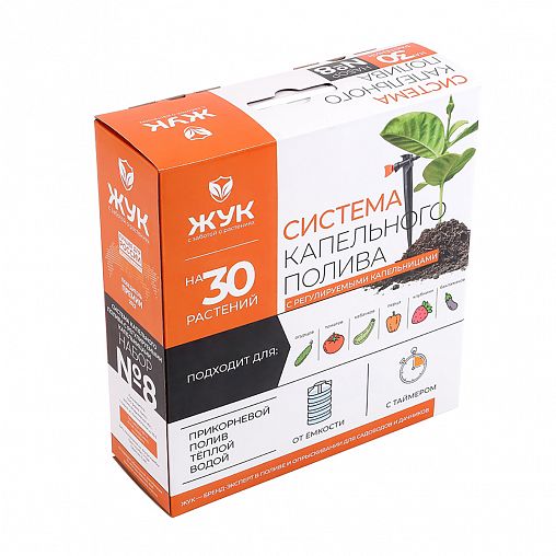 Комплект для капельного полива Жук №8, от емкости, регулируемые капельницы, с таймером, 30 растений фото