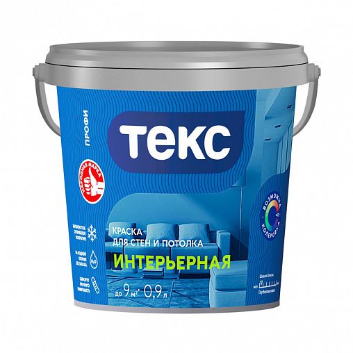 Краска интерьерная для стен и потолков Текс Профи, база A, белая, 0,9 л фото