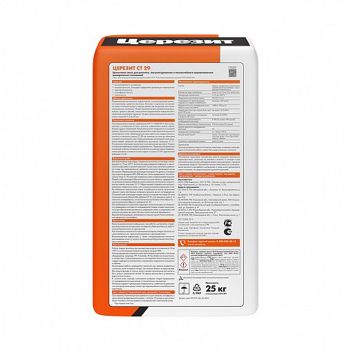 Штукатурка и ремонтная шпаклевка Церезит (Ceresit) CT 29, 25 кг фото