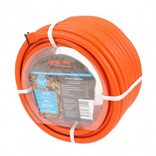 Набор для полива Жук, шланг Классик 1/2", 25 м, фитинги, пистолет Эрго 7 режимов фото