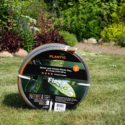 Шланг для полива армированный Plantic by Fiskars Flex, диаметр 13 мм, 25 м фото