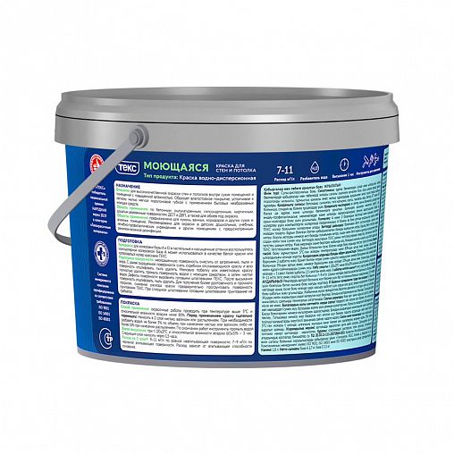 Краска для стен и потолков Текс Профи, моющаяся, база D, бесцветная, 1,8 л фото