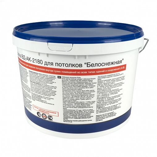 Краска для потолков VGT ВД-АК-2180, белоснежная, 15 кг фото