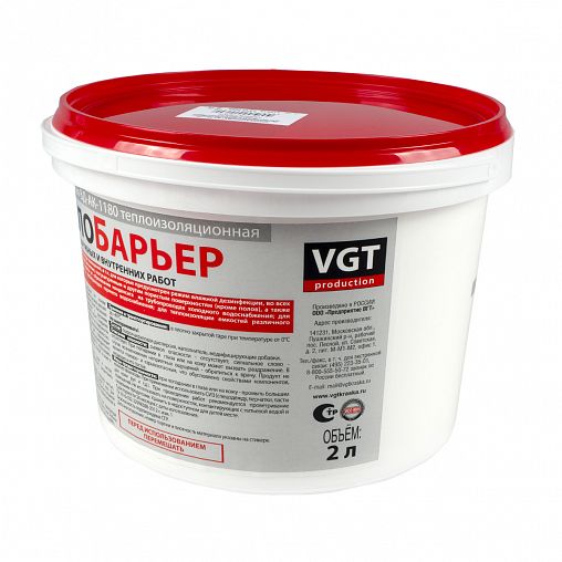 Краска теплоизоляционная VGT Теплобарьер ВД-АК-1180, 2 л фото