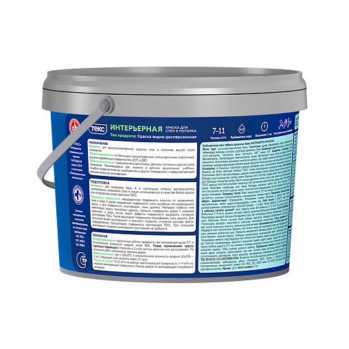 Краска интерьерная для стен и потолков Текс Профи, база A, белая, 1,8 л фото