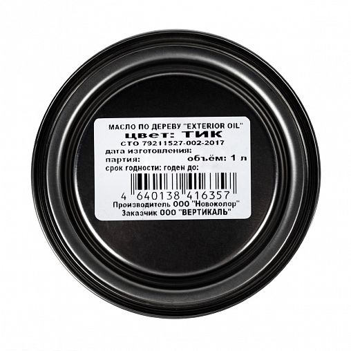 Масло для дерева Veres Exterior Terrase Oil, 1 л, тик фото