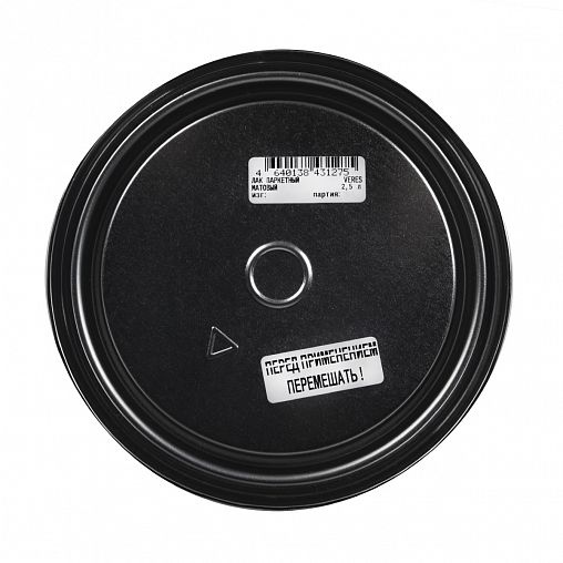 Лак паркетный Veres, алкидно-уретановый, матовый, 2,5 л фото