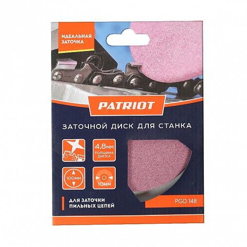 Круг заточной Patriot PGD 148, 100 мм фото