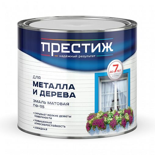 Эмаль ПФ-115 для металла и дерева Престиж, алкидная, матовая, 1,9 кг, белая фото