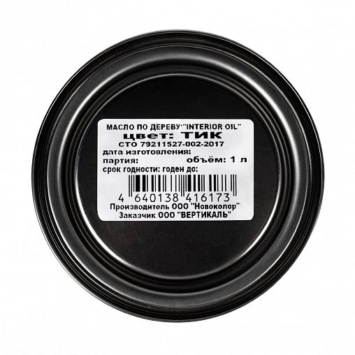 Масло для дерева Veres Interior Oil, 1 л, тик фото