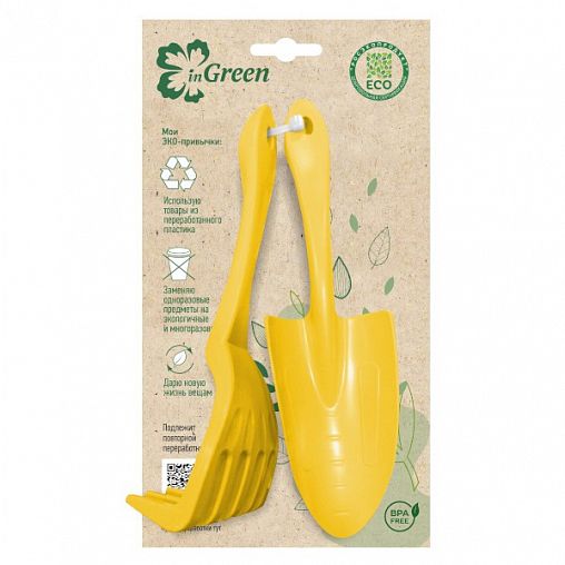 Набор садовых инструментов InGreen for Green Republic, 2 предмета, спелая груша фото