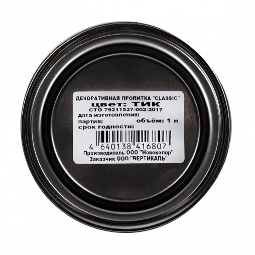 Декоративная пропитка для дерева V Classic, матовая, 1 л, тик фото