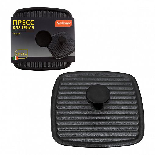 Пресс для гриля Mallony чугунный 23 x 23 см, бакелитовая ручка фото