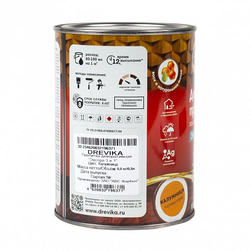Декоративная пропитка для дерева Drevika Экстра 3 в 1, полуматовая, 0,8 л, калужница фото