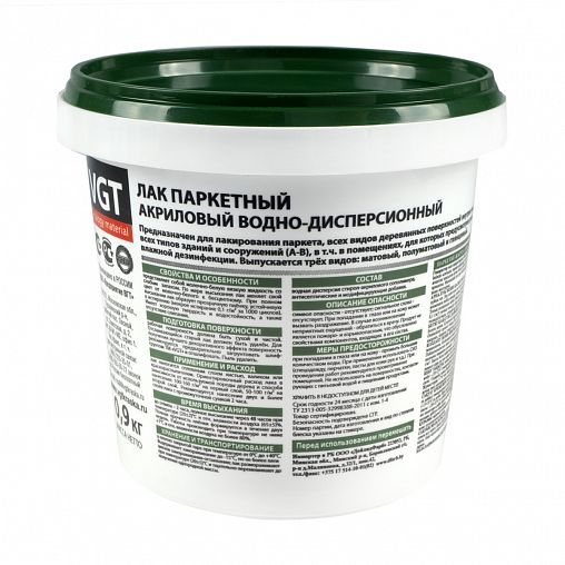 Лак паркетный VGT, акриловый, глянцевый, 0,9 кг фото