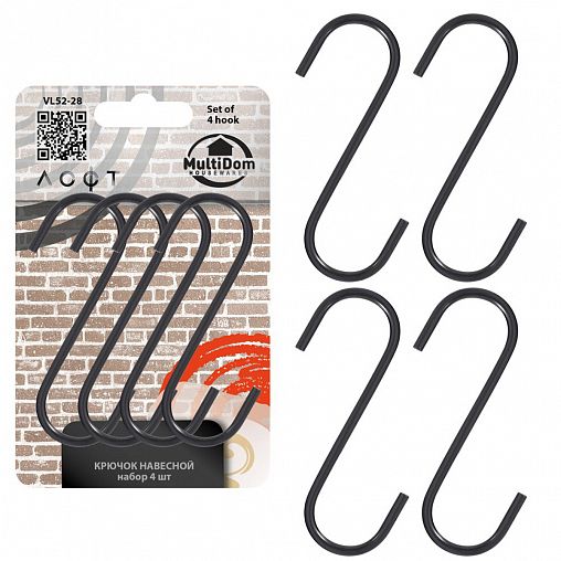 Крючки S-образные Мультидом Лофт VL52-28, 4 шт фото