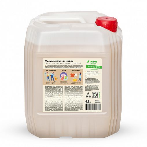 Жидкое хозяйственное мыло Kipni, 4,5 л фото