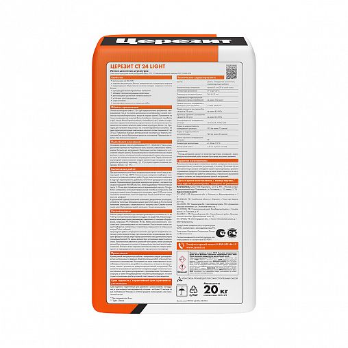 Штукатурка легкая цементная с перлитом Церезит (Ceresit) CT 24 Light, 20 кг фото Штукатурка легкая цементная с перлитом Церезит (Ceresit) CT 24 Light, 20 кг фото