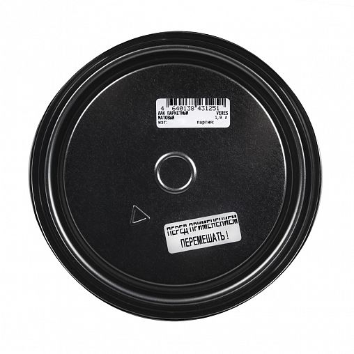 Лак паркетный Veres, алкидно-уретановый, матовый, 1,9 л фото