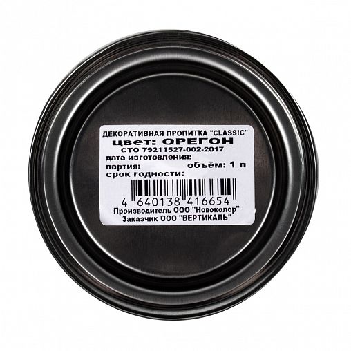 Декоративная пропитка для дерева V Classic, матовая, 1 л, орегон фото