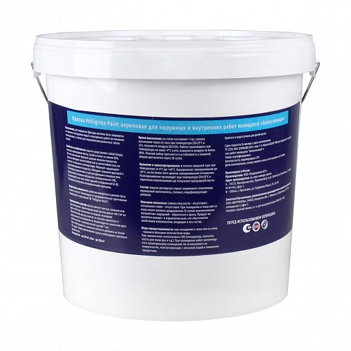 Краска моющаяся для наружных и внутренних работ Pelligrina Paint, акриловая, белоснежная, 25 кг фото