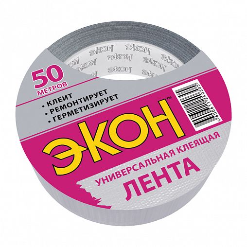 Универсальная клеящая лента Экон, 50 м фото