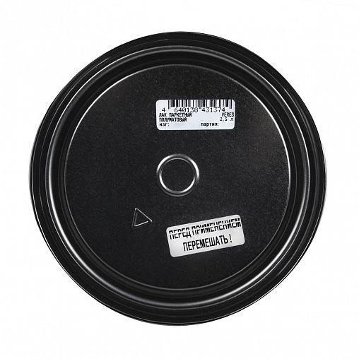 Лак паркетный Veres, алкидно-уретановый, полуматовый, 2,5 л фото