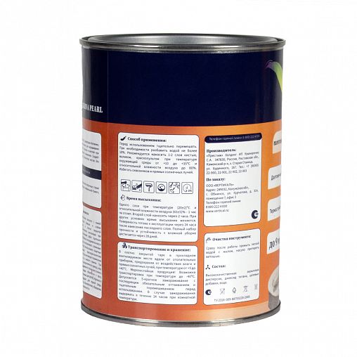 Эмаль для радиаторов Pelligrina Pearl, акриловая, полуглянцевая, белая, 0,9 кг фото