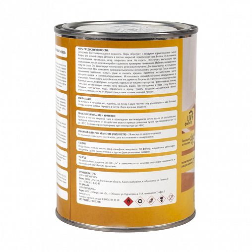 Масло для дерева Veres Interior Oil, 1 л, тик фото