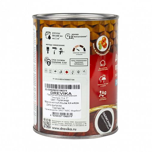 Декоративная пропитка для дерева Drevika Экстра 3 в 1, полуматовая, 0,8 л, палисандр фото