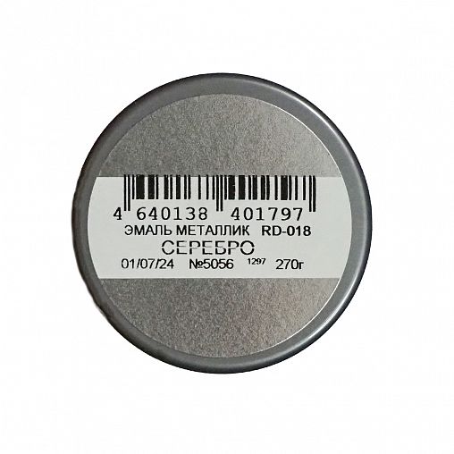 Краска аэрозольная металлик Rayday RD-018, 520 мл, серебро фото