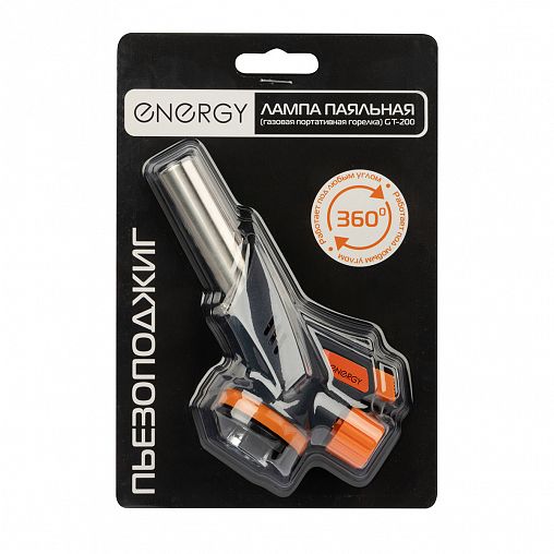 Горелка газовая портативная Energy GT-200, с пьезоподжигом фото
