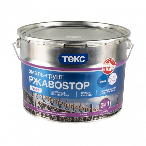 Грунт-эмаль по ржавчине Текс Профи РжавоStop, глянцевая, 10 кг, синяя фото