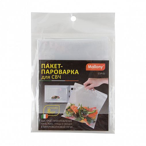 Пакет-пароварка для микроволновой печи Mallony CSP-01, набор 8 шт фото