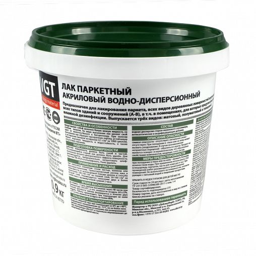 Лак паркетный VGT, акриловый, матовый, 0,9 кг цена - купить в интернет ...