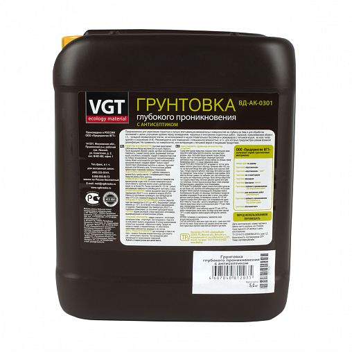 Грунтовка глубокого проникновения с антисептиком VGT ВД-АК-0301, 5 кг фото