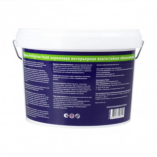 Краска интерьерная для стен и потолков Pelligrina Paint, акриловая, белоснежная, 3 кг фото