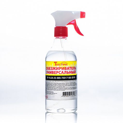 Обезжириватель Ясхим, триггер, ПЭТ, 0,5 л фото