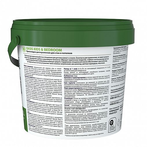 Краска для стен и потолков Oasis Kids&Bedroom FINNCOLOR, глубокоматовая, база С, бесцветная, 0,9 л фото