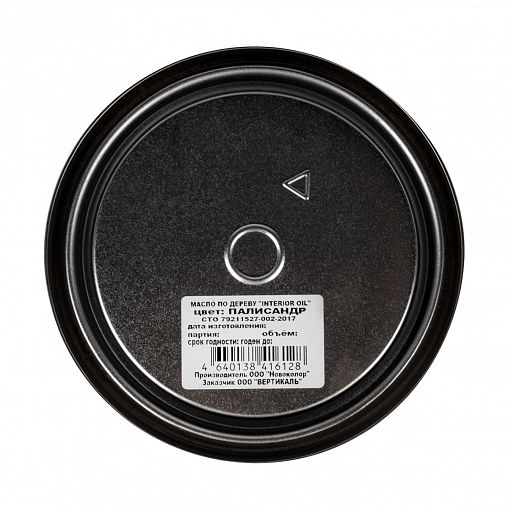 Масло для дерева Veres Interior Oil, 3 л, палисандр фото