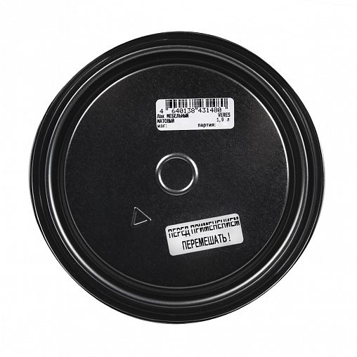 Лак мебельный Veres, быстросохнущий, акриловый, матовый, 1,9 л фото