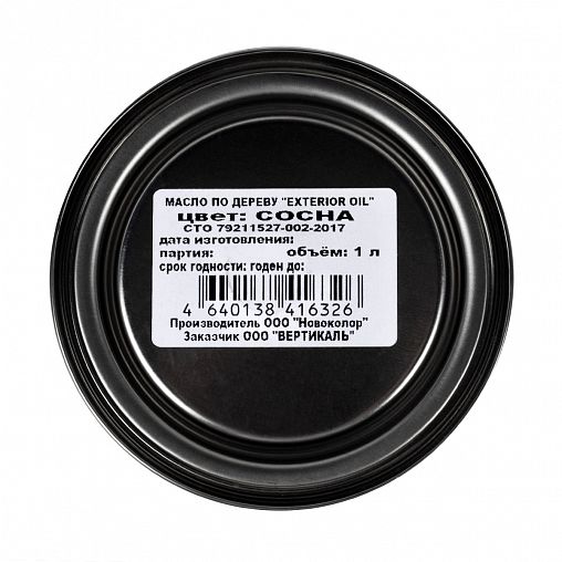 Масло для дерева Veres Exterior Terrase Oil, 1 л, сосна фото