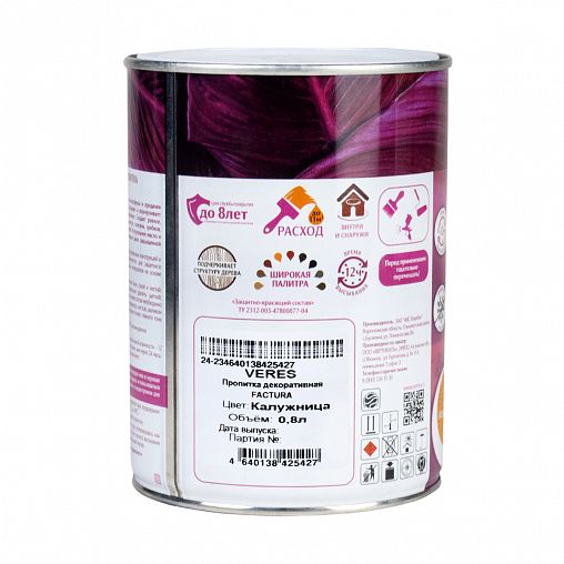 Декоративная пропитка для дерева Veres Factura, полуматовая, 0,8 л, калужница фото